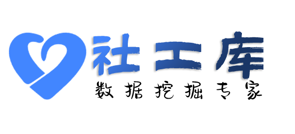 星盾社工库查询某人的口供记录
